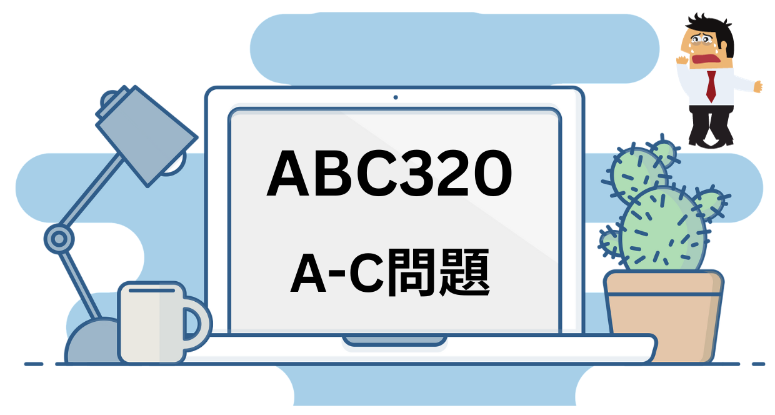 abc320