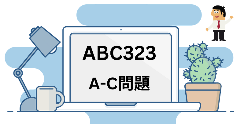 abc323